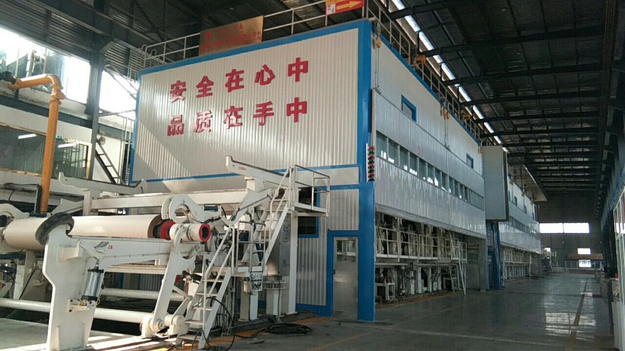 2019年8月，安徽金玉米4800/500高瓦紙機(jī)順利出紙
